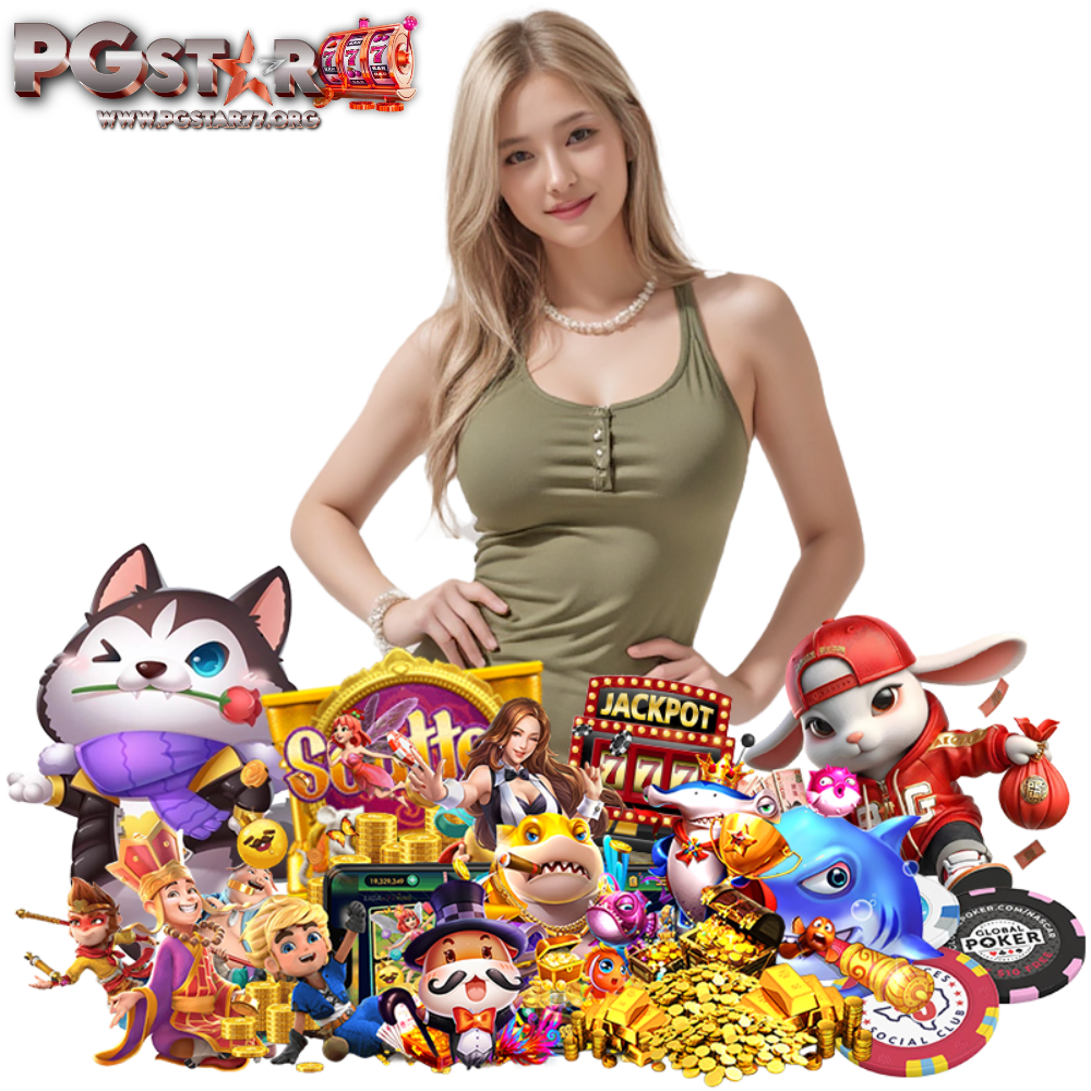 PGSTAR77 บาคาร่าออนไลน์