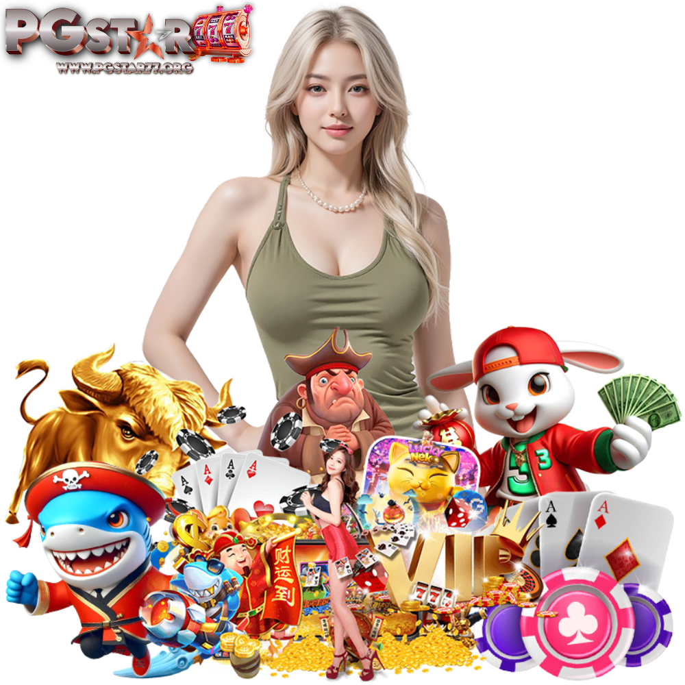 PGSTAR77 สล็อต